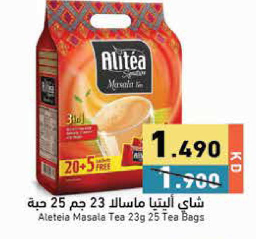 available at Ramez in Kuwait - Jahra Governorate