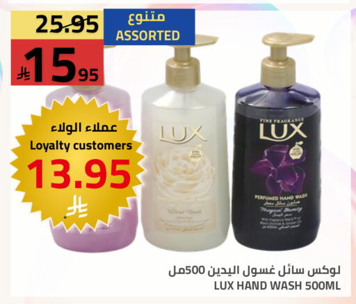 available at أسواق أسترا in مملكة العربية السعودية, السعودية, سعودية - تبوك