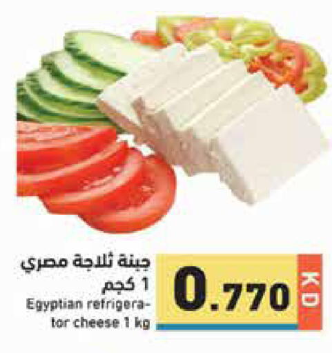 available at Ramez in Kuwait - Jahra Governorate