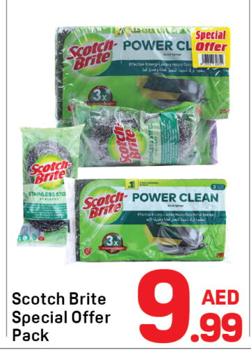 available at Day to Day Department Store in UAE - Dubai