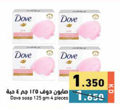 available at Ramez in Kuwait - Jahra Governorate