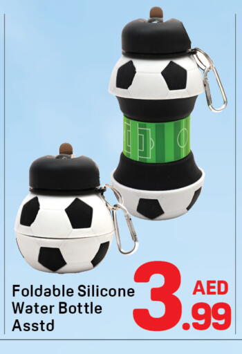 available at Day to Day Department Store in UAE - Dubai