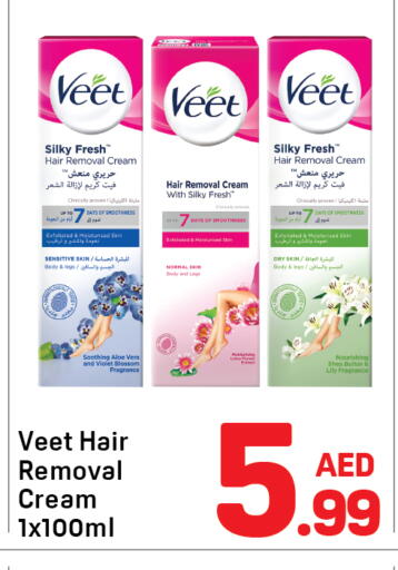 available at Day to Day Department Store in UAE - Dubai