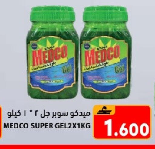 available at Ramez  in Oman - Salalah