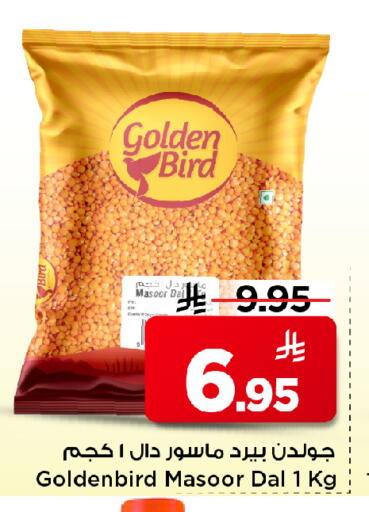 available at مارك & سيف in مملكة العربية السعودية, السعودية, سعودية - الخبر‎