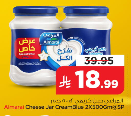 available at نستو in مملكة العربية السعودية, السعودية, سعودية - الخرج