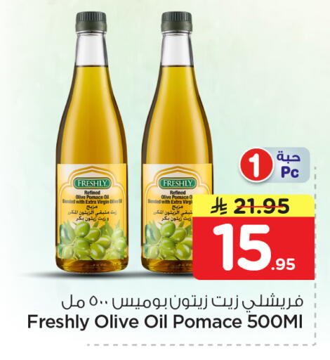 available at Nesto in KSA, Saudi Arabia, Saudi - Al-Kharj