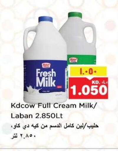 available at Nesto Hypermarkets in Kuwait