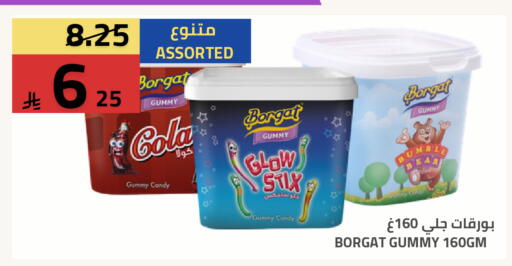 available at أسواق أسترا in مملكة العربية السعودية, السعودية, سعودية - تبوك