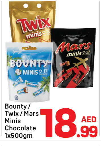 available at Day to Day Department Store in UAE - Dubai