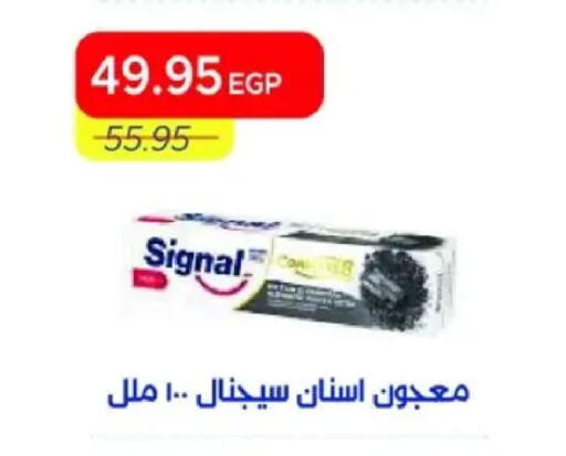 available at مترو ماركت in Egypt - القاهرة