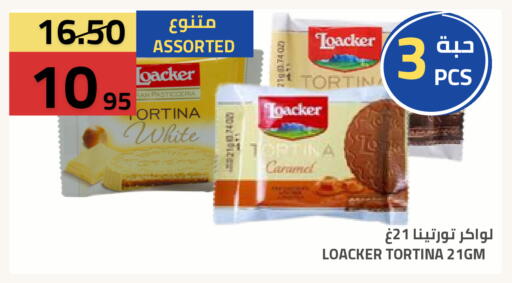 available at أسواق أسترا in مملكة العربية السعودية, السعودية, سعودية - تبوك