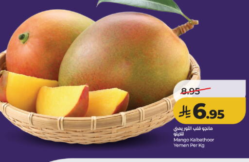 Mango from Yemen available at LULU Hypermarket in KSA, Saudi Arabia, Saudi - Jeddah