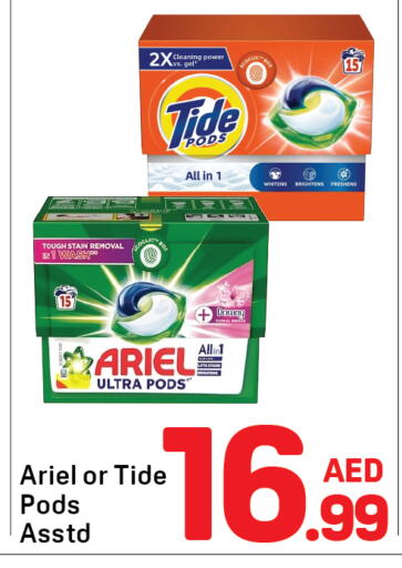 available at Day to Day Department Store in UAE - Dubai
