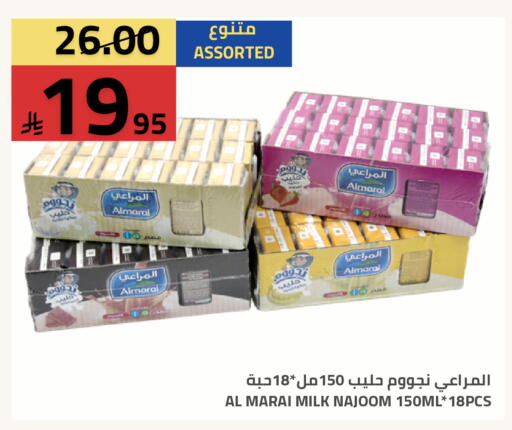 available at أسواق أسترا in مملكة العربية السعودية, السعودية, سعودية - تبوك