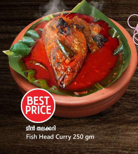 available at Safari Hypermarket in Qatar - Al Shamal