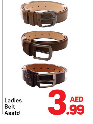 available at Day to Day Department Store in UAE - Dubai