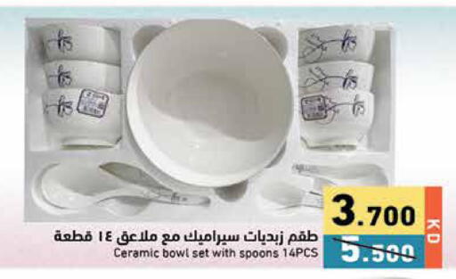 available at Ramez in Kuwait - Jahra Governorate