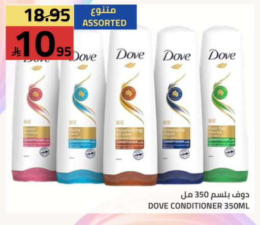 available at أسواق أسترا in مملكة العربية السعودية, السعودية, سعودية - تبوك