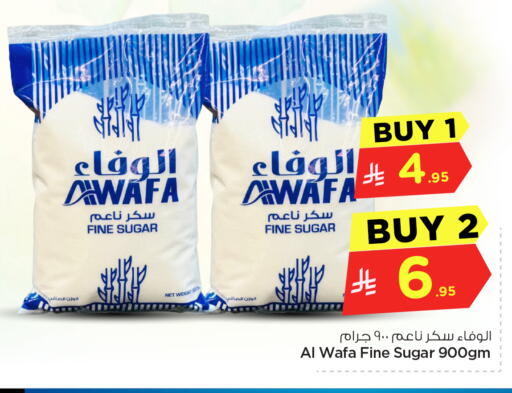 available at هايبر الوفاء in مملكة العربية السعودية, السعودية, سعودية - الخرج