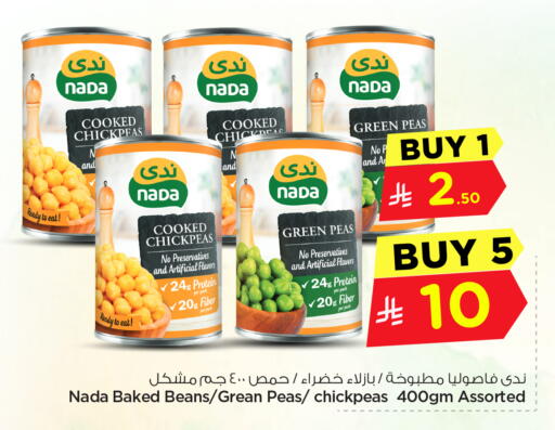 Peas available at Nesto in KSA, Saudi Arabia, Saudi - Al-Kharj