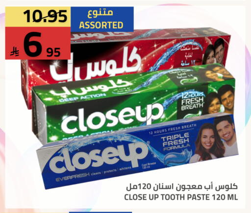 available at أسواق أسترا in مملكة العربية السعودية, السعودية, سعودية - تبوك