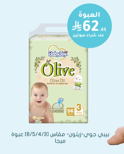 available at Nahdi in KSA, Saudi Arabia, Saudi - Khafji