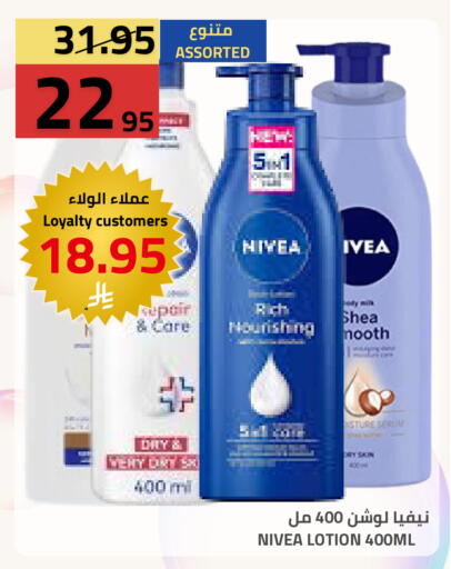 available at أسواق أسترا in مملكة العربية السعودية, السعودية, سعودية - تبوك