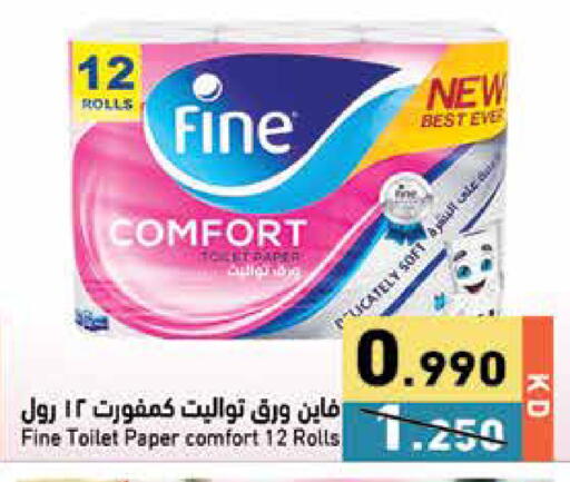 available at Ramez in Kuwait - Jahra Governorate