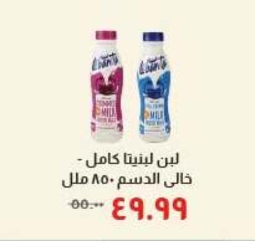 available at خير زمان in Egypt - القاهرة