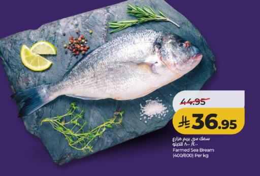 available at لولو هايبرماركت in مملكة العربية السعودية, السعودية, سعودية - جدة