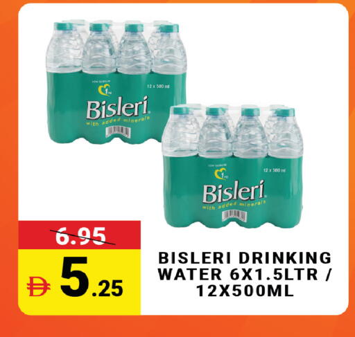 available at مدهور سوبرماركت in الإمارات العربية المتحدة , الامارات - الشارقة / عجمان