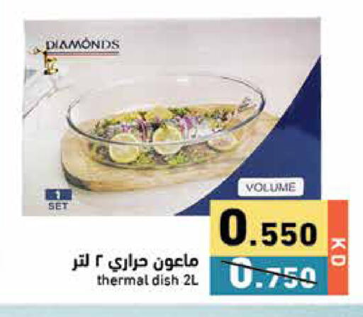 available at Ramez in Kuwait - Jahra Governorate