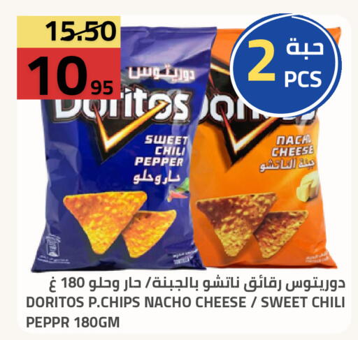 Pepper available at أسواق أسترا in مملكة العربية السعودية, السعودية, سعودية - تبوك