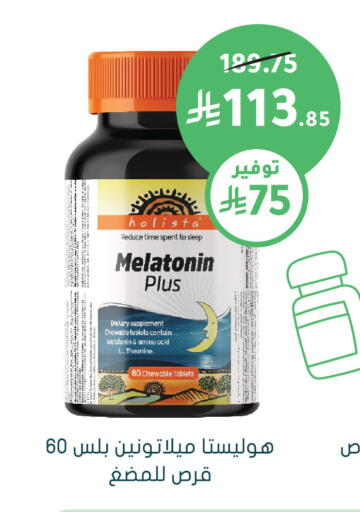 available at  النهدي in مملكة العربية السعودية, السعودية, سعودية - الخفجي