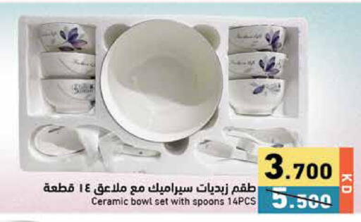 available at Ramez in Kuwait - Jahra Governorate