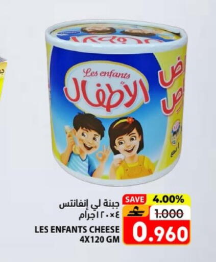 available at Ramez  in Oman - Salalah