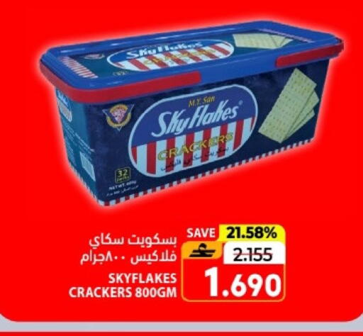 available at Ramez  in Oman - Salalah