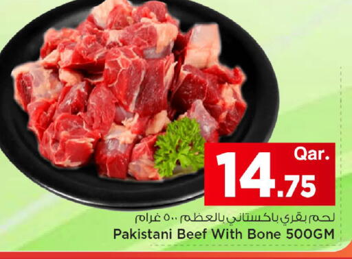 available at Mark & Save  in Qatar - Umm Salal