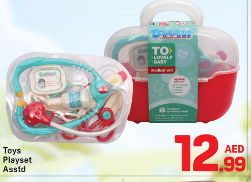 available at Day to Day Department Store in UAE - Dubai