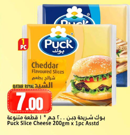 available at دانة هايبرماركت in قطر - الضعاين