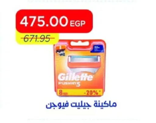 available at مترو ماركت in Egypt - القاهرة