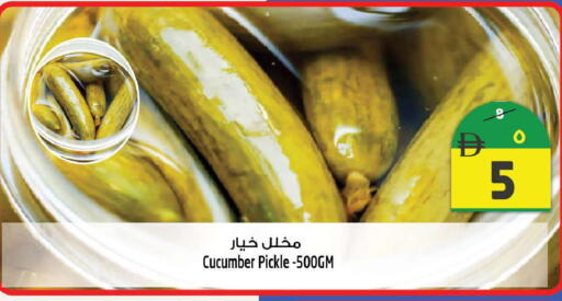Cucumber available at SAFARI HYPERMARKET  in UAE - Ras al Khaimah