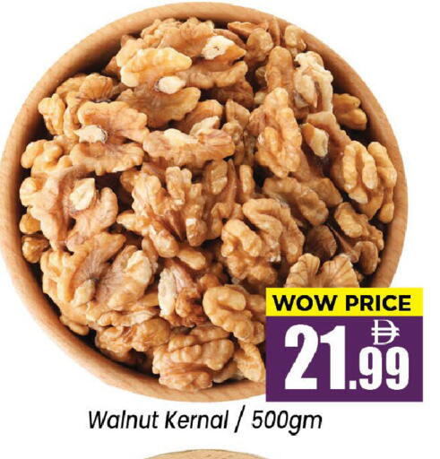available at نيومارت هايبرماركت in الإمارات العربية المتحدة , الامارات - الشارقة / عجمان