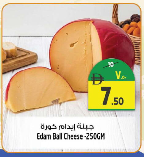 available at SAFARI HYPERMARKET  in UAE - Ras al Khaimah