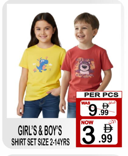 available at Gift Point in UAE - Dubai
