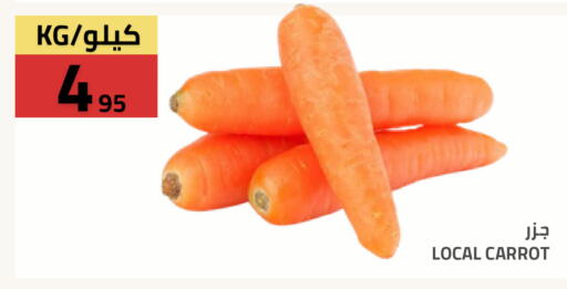 Carrot available at أسواق أسترا in مملكة العربية السعودية, السعودية, سعودية - تبوك