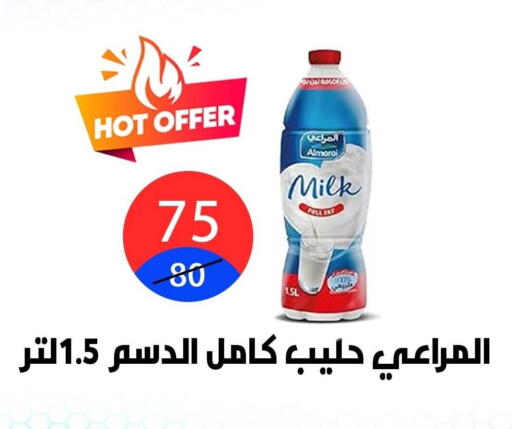 available at Hyper City Damietta in Egypt - Cairo