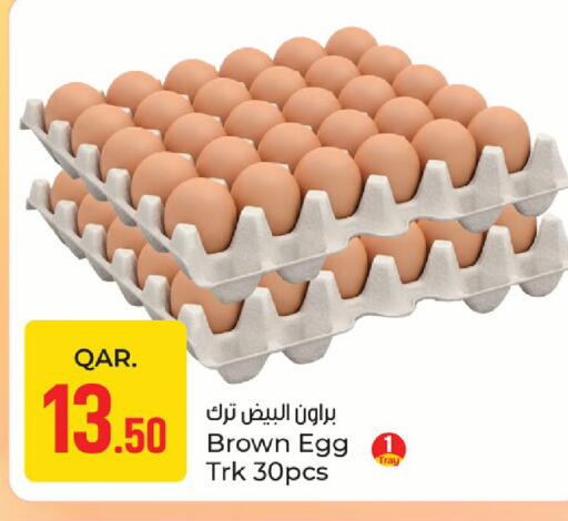 available at باريس هايبرماركت in قطر - الوكرة