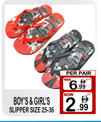 available at Gift Point in UAE - Dubai